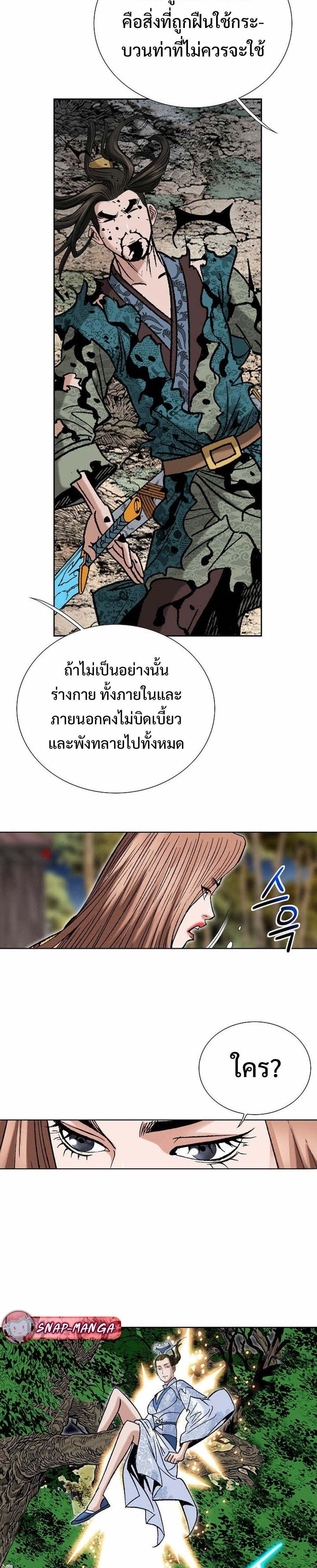 Manga-lc-com อ่านมังงะ อ่านการ์ตูน ออนไลน์ ฟรี Biography of a Novice Warrior ตอนที่ 1 2 3 4 5 6 7 8 9 10 11 12 13 14 ฟรี ไม่มีโฆษณา Manga-lc - อ่าน มังงะ อ่าน การ์ตูน ออนไลน์ อ่านมังงะ ฟรี