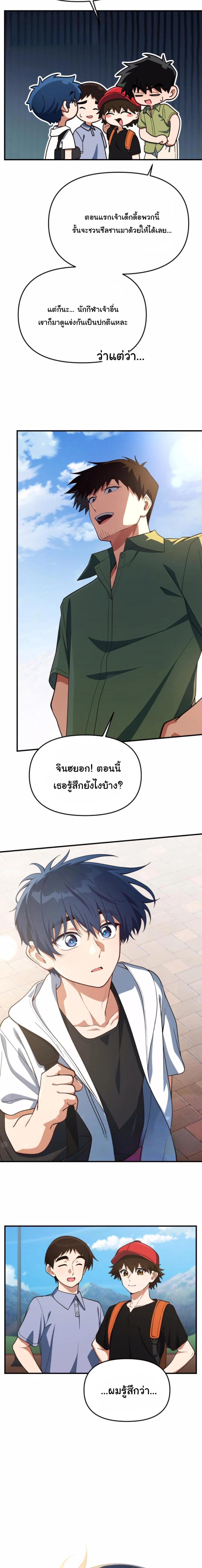 Manga-lc-com อ่านมังงะ อ่านการ์ตูน ออนไลน์ ฟรี The Genius Wants to be Ordinary! ตอนที่ 1 2 3 4 5 6 7 8 9 10 11 12 13 14 ฟรี ไม่มีโฆษณา Manga-lc - อ่าน มังงะ อ่าน การ์ตูน ออนไลน์ อ่านมังงะ ฟรี