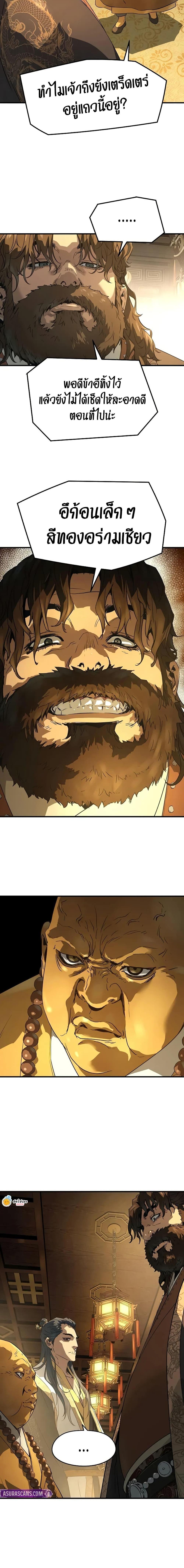 Manga-lc-com อ่านมังงะ อ่านการ์ตูน ออนไลน์ ฟรี Absolute Regression ตอนที่ 1 2 3 4 5 6 7 8 9 10 11 12 13 14 ฟรี ไม่มีโฆษณา Manga-lc - อ่าน มังงะ อ่าน การ์ตูน ออนไลน์ อ่านมังงะ ฟรี