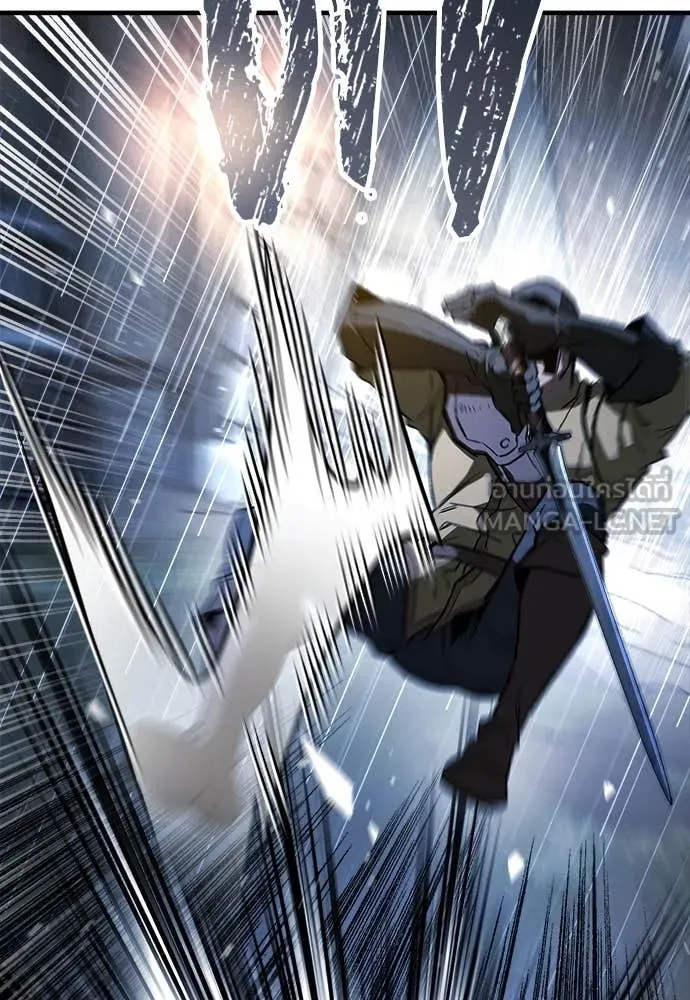 ผู้พิทักษ์เถื่อน ตอนที่ 19 รูปที่ 162