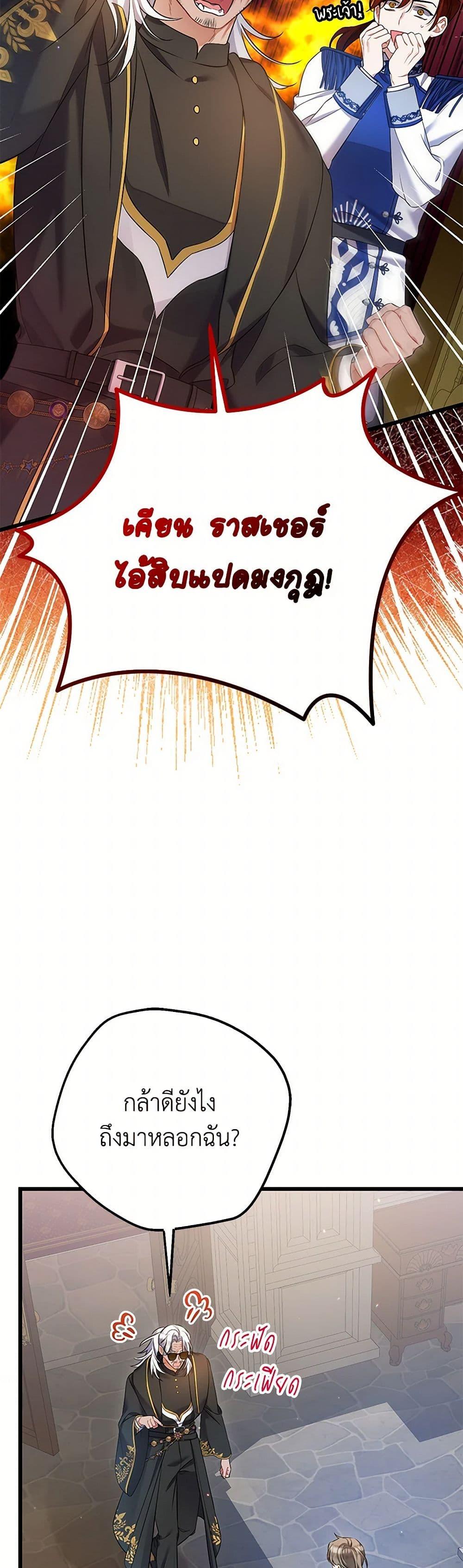 Manga-lc-com อ่านมังงะ อ่านการ์ตูน ออนไลน์ ฟรี I Was Just Taking Care of My Sick Father ตอนที่ 1 2 3 4 5 6 7 8 9 10 11 12 13 14 ฟรี ไม่มีโฆษณา Manga-lc - อ่าน มังงะ อ่าน การ์ตูน ออนไลน์ อ่านมังงะ ฟรี