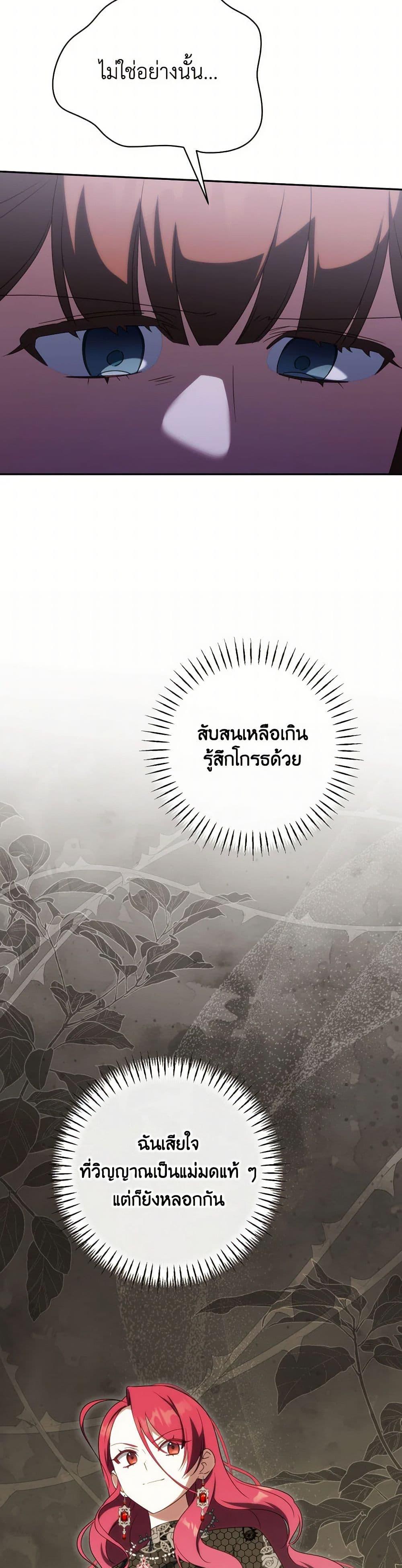 Manga-lc-com อ่านมังงะ อ่านการ์ตูน ออนไลน์ ฟรี The Wicked Little Princess ตอนที่ 1 2 3 4 5 6 7 8 9 10 11 12 13 14 ฟรี ไม่มีโฆษณา Manga-lc - อ่าน มังงะ อ่าน การ์ตูน ออนไลน์ อ่านมังงะ ฟรี