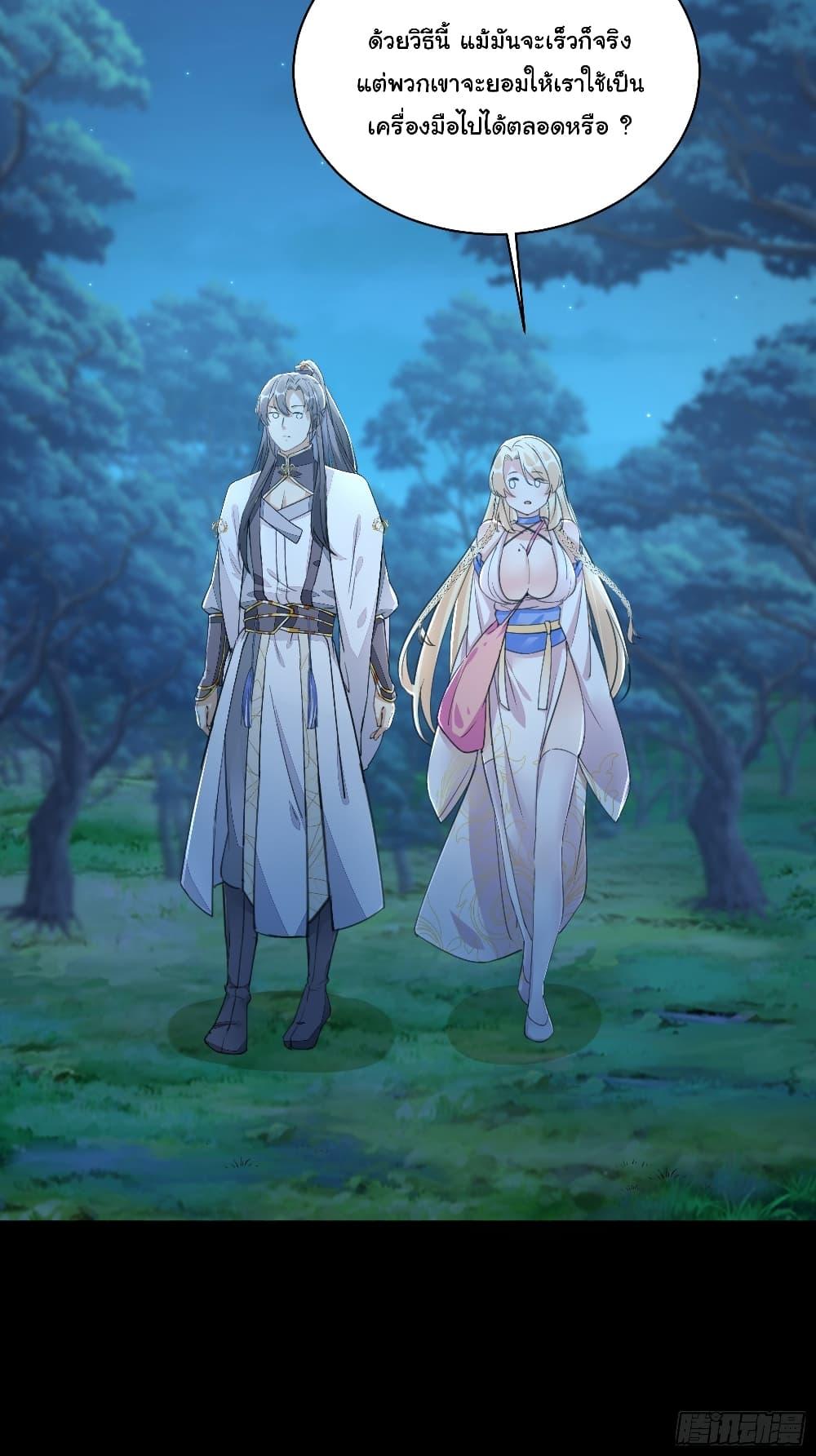 Manga-lc-com อ่านมังงะ อ่านการ์ตูน ออนไลน์ ฟรี Cultivating Immortality Requires a Rich Woman ตอนที่ 1 2 3 4 5 6 7 8 9 10 11 12 13 14 ฟรี ไม่มีโฆษณา Manga-lc - อ่าน มังงะ อ่าน การ์ตูน ออนไลน์ อ่านมังงะ ฟรี