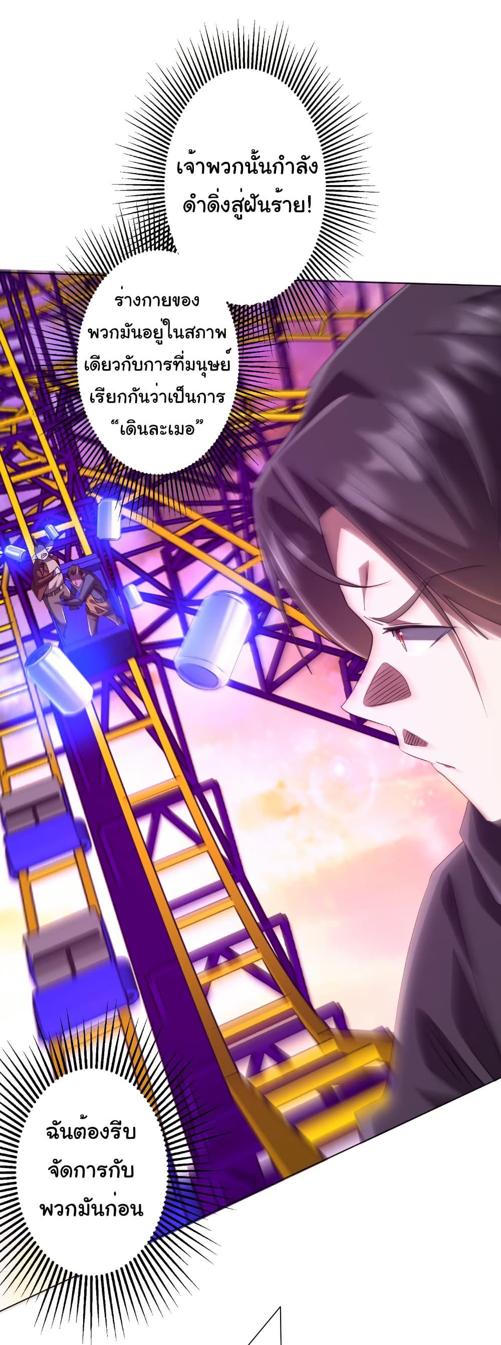 Manga-lc-com อ่านมังงะ อ่านการ์ตูน ออนไลน์ ฟรี Start with Trillions of Coins ตอนที่ 1 2 3 4 5 6 7 8 9 10 11 12 13 14 ฟรี ไม่มีโฆษณา Manga-lc - อ่าน มังงะ อ่าน การ์ตูน ออนไลน์ อ่านมังงะ ฟรี