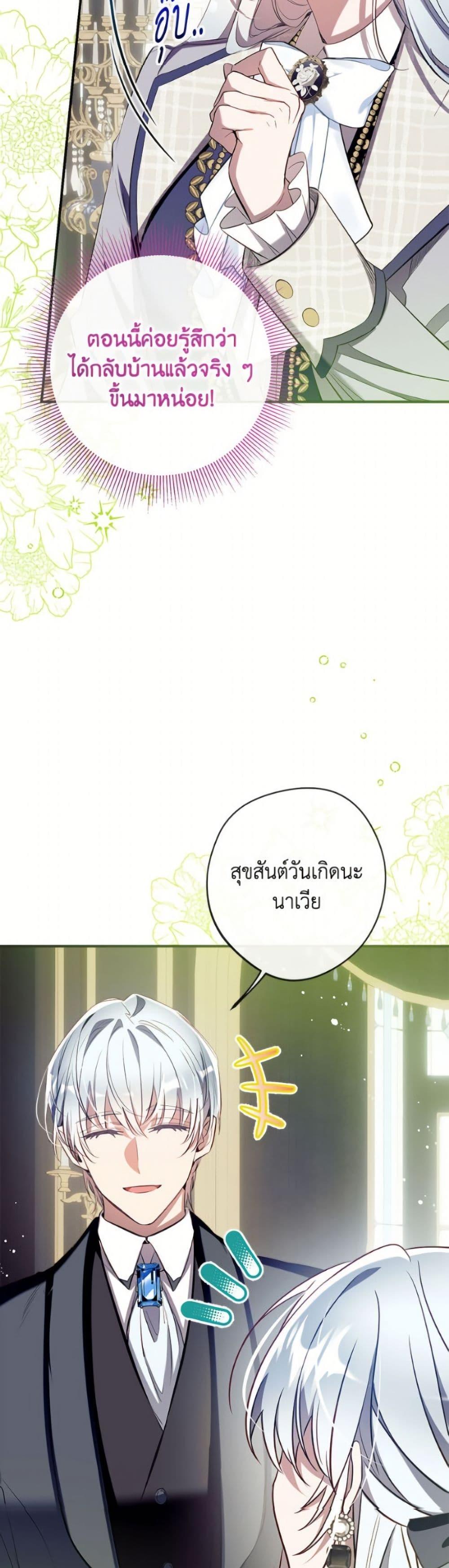Manga-lc-com อ่านมังงะ อ่านการ์ตูน ออนไลน์ ฟรี Can We Become a Family ตอนที่ 1 2 3 4 5 6 7 8 9 10 11 12 13 14 ฟรี ไม่มีโฆษณา Manga-lc - อ่าน มังงะ อ่าน การ์ตูน ออนไลน์ อ่านมังงะ ฟรี