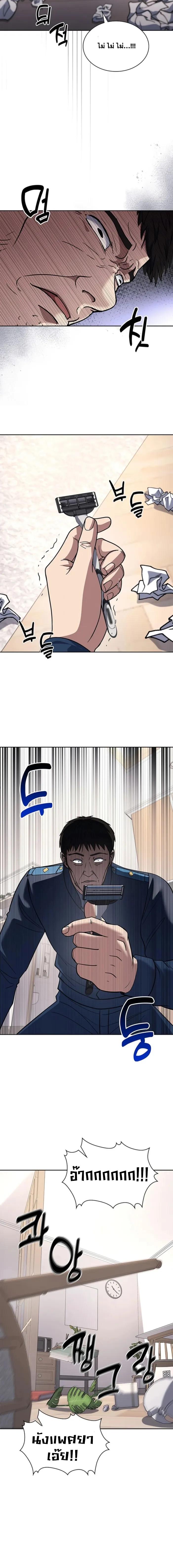 Manga-lc-com อ่านมังงะ อ่านการ์ตูน ออนไลน์ ฟรี Police Returner’s Reset Life ตอนที่ 1 2 3 4 5 6 7 8 9 10 11 12 13 14 ฟรี ไม่มีโฆษณา Manga-lc - อ่าน มังงะ อ่าน การ์ตูน ออนไลน์ อ่านมังงะ ฟรี