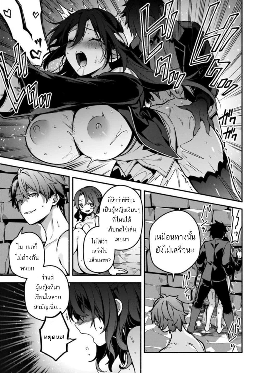 Manga-lc-com อ่านมังงะ อ่านการ์ตูน ออนไลน์ ฟรี High School Hack and Slash ตอนที่ 1 2 3 4 5 6 7 8 9 10 11 12 13 14 ฟรี ไม่มีโฆษณา Manga-lc - อ่าน มังงะ อ่าน การ์ตูน ออนไลน์ อ่านมังงะ ฟรี