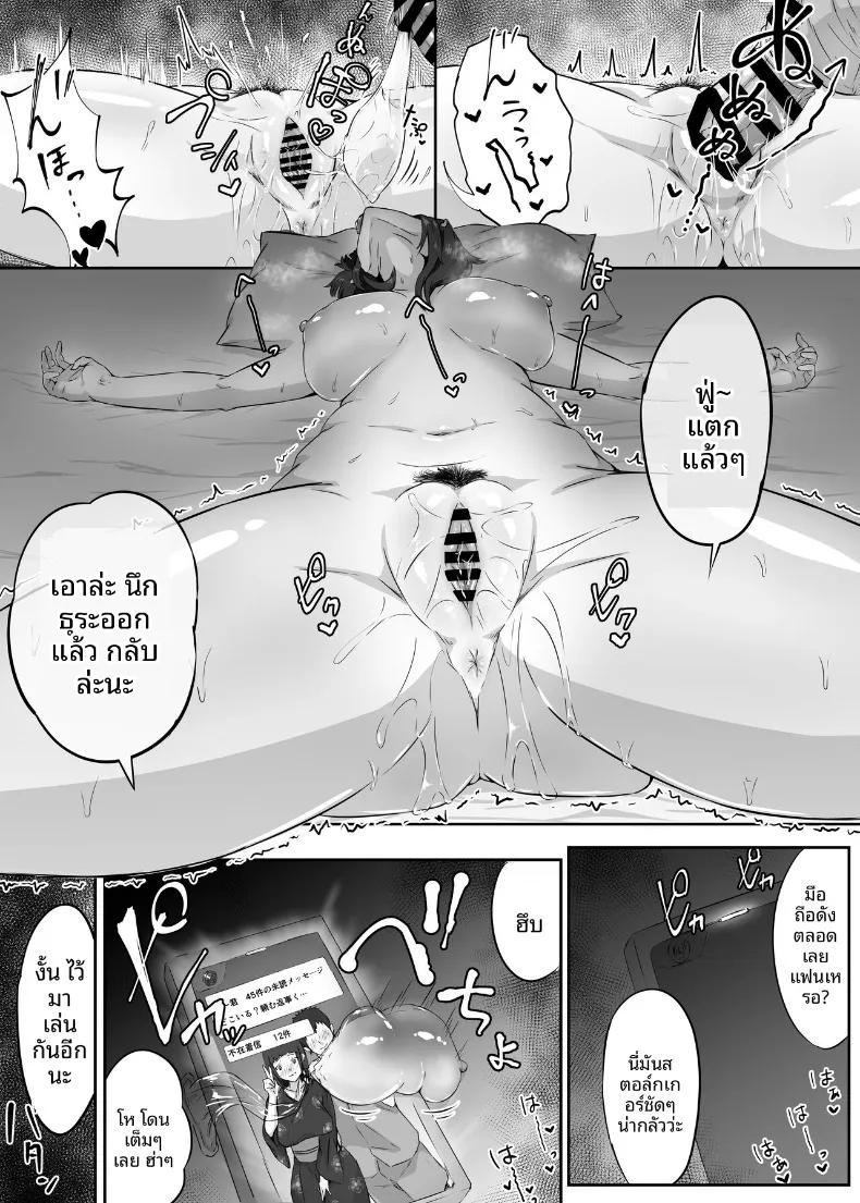 Doujin-Lc- อ่าน โดจิน มังฮวา เกาหลี ญี่ปุ่น จีน แปลไทย แฟนสาวอกโตของผมซึ่งอ่อนไหวต่อสิ่งเร้าได้ง่าย (Punifuka Ume) ตอนที่ 1 2 3 4 5 6 7 8 9 10 11 12 13 14 ฟรี ไม่มีโฆษณา อ่าน โดจิน Manhwa เกาหลี ญี่ปุ่น จีน เรามีครบ คัดมาให้เน้นๆ โดจิน 18+ รับประกันความฟินโดย  Doujin Lc
