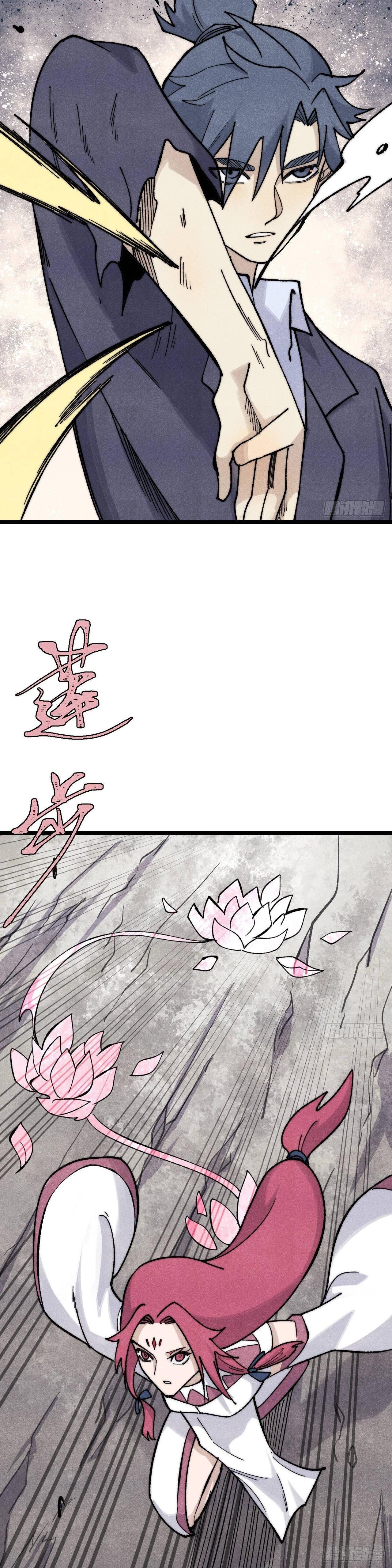 Manga-lc-com อ่านมังงะ อ่านการ์ตูน ออนไลน์ ฟรี All Hail the Sect Leader ตอนที่ 1 2 3 4 5 6 7 8 9 10 11 12 13 14 ฟรี ไม่มีโฆษณา Manga-lc - อ่าน มังงะ อ่าน การ์ตูน ออนไลน์ อ่านมังงะ ฟรี