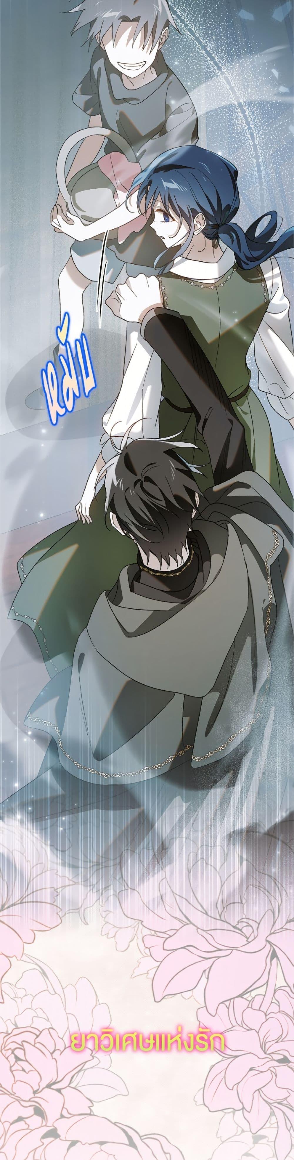 Manga-lc-com อ่านมังงะ อ่านการ์ตูน ออนไลน์ ฟรี A Way to Protect the Lovable You ตอนที่ 1 2 3 4 5 6 7 8 9 10 11 12 13 14 ฟรี ไม่มีโฆษณา Manga-lc - อ่าน มังงะ อ่าน การ์ตูน ออนไลน์ อ่านมังงะ ฟรี