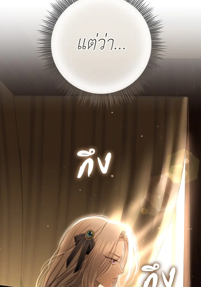 เกมรักด่านสุดท้ายจับนายพระเอก ตอนที่ 27 รูปที่ 61