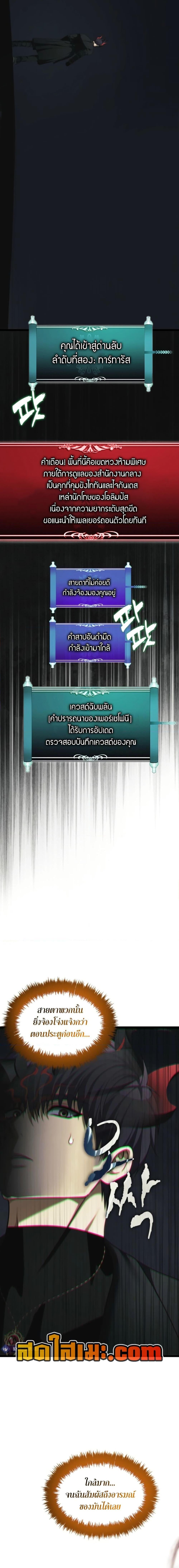 Manga-lc-com อ่านมังงะ อ่านการ์ตูน ออนไลน์ ฟรี Ranker Who Lives A Second Time ตอนที่ 1 2 3 4 5 6 7 8 9 10 11 12 13 14 ฟรี ไม่มีโฆษณา Manga-lc - อ่าน มังงะ อ่าน การ์ตูน ออนไลน์ อ่านมังงะ ฟรี