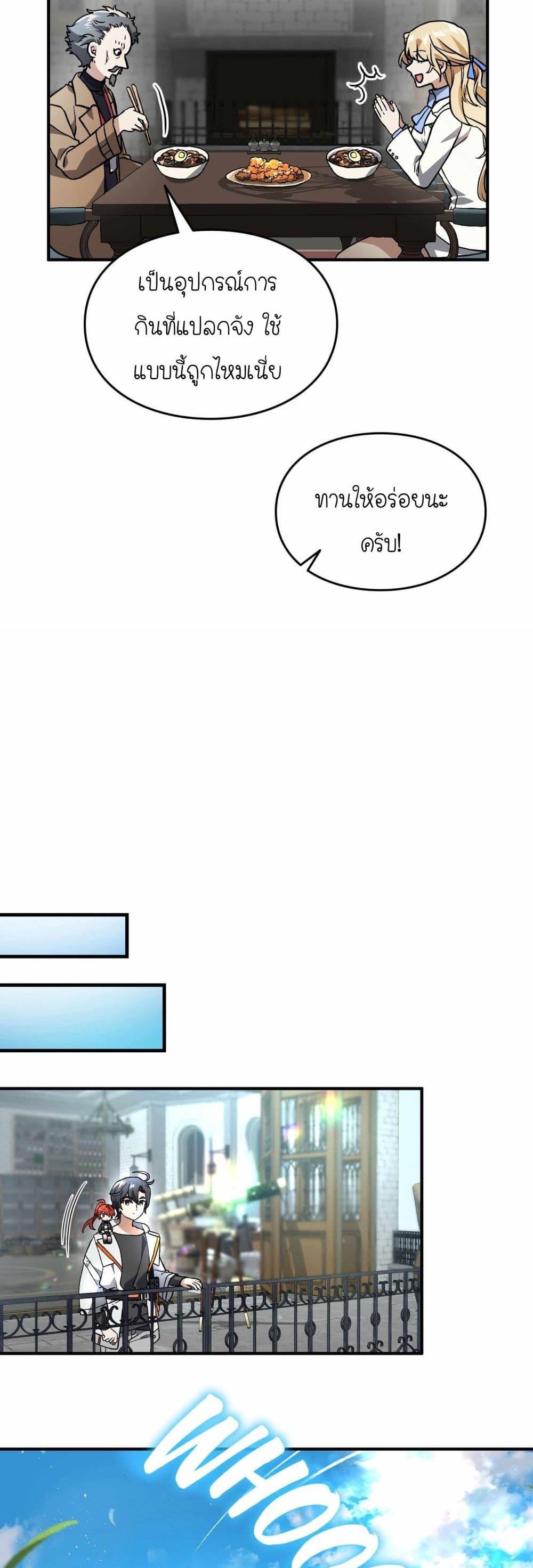 Manga-lc-com อ่านมังงะ อ่านการ์ตูน ออนไลน์ ฟรี How I Became an SSS Rank Delivery Hunter ตอนที่ 1 2 3 4 5 6 7 8 9 10 11 12 13 14 ฟรี ไม่มีโฆษณา Manga-lc - อ่าน มังงะ อ่าน การ์ตูน ออนไลน์ อ่านมังงะ ฟรี