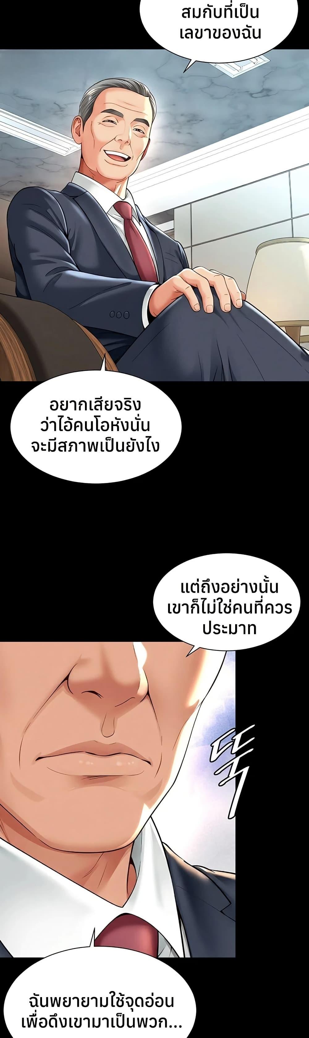 Doujin-Lc- อ่าน โดจิน มังฮวา เกาหลี ญี่ปุ่น จีน แปลไทย The Mother ตอนที่ 1 2 3 4 5 6 7 8 9 10 11 12 13 14 ฟรี ไม่มีโฆษณา อ่าน โดจิน Manhwa เกาหลี ญี่ปุ่น จีน เรามีครบ คัดมาให้เน้นๆ โดจิน 18+ รับประกันความฟินโดย  Doujin Lc