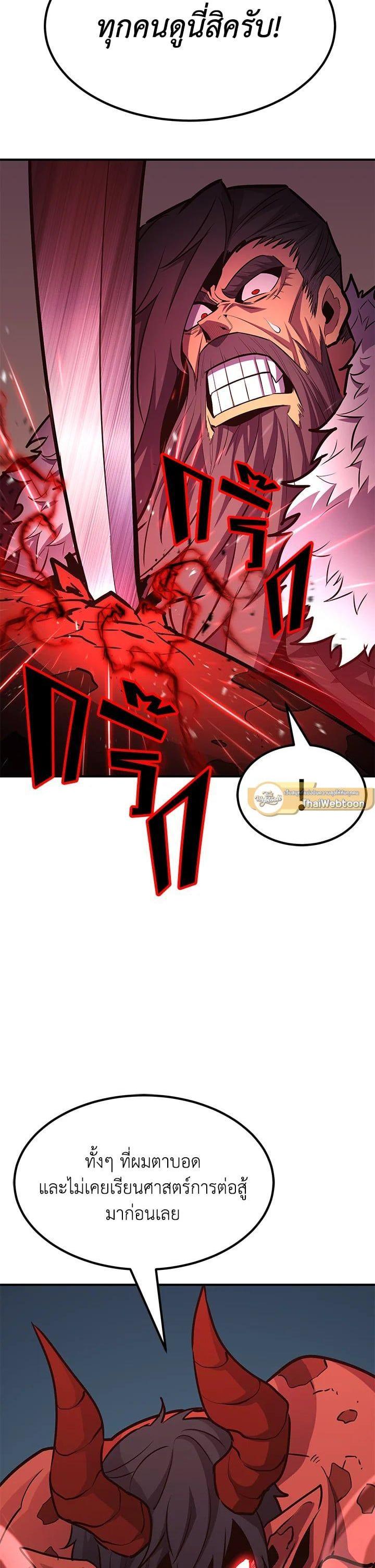 Manga-lc-com อ่านมังงะ อ่านการ์ตูน ออนไลน์ ฟรี Standard of Reincarnation ตอนที่ 1 2 3 4 5 6 7 8 9 10 11 12 13 14 ฟรี ไม่มีโฆษณา Manga-lc - อ่าน มังงะ อ่าน การ์ตูน ออนไลน์ อ่านมังงะ ฟรี