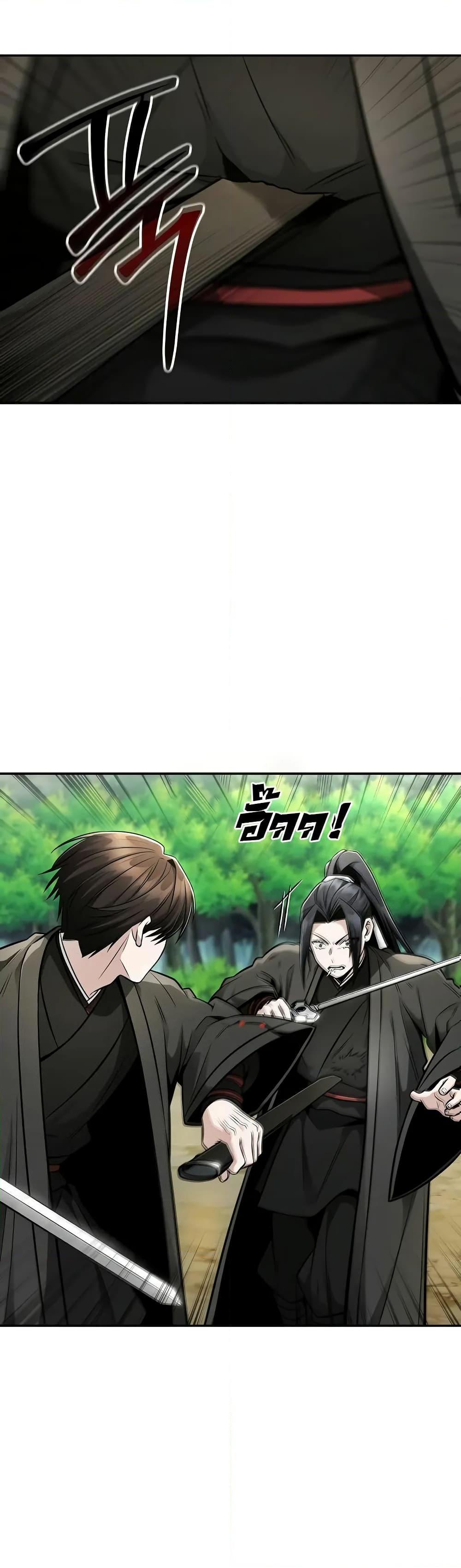 Manga-lc-com อ่านมังงะ อ่านการ์ตูน ออนไลน์ ฟรี Mount Hua Sect’s Genius Phantom Swordsman ตอนที่ 1 2 3 4 5 6 7 8 9 10 11 12 13 14 ฟรี ไม่มีโฆษณา Manga-lc - อ่าน มังงะ อ่าน การ์ตูน ออนไลน์ อ่านมังงะ ฟรี