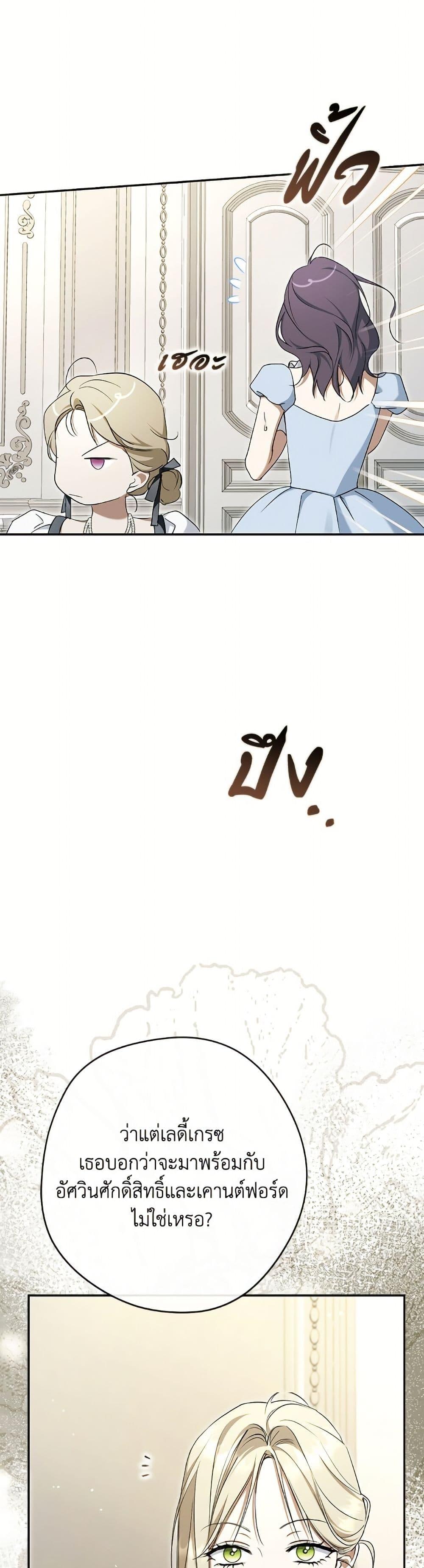 Manga-lc-com อ่านมังงะ อ่านการ์ตูน ออนไลน์ ฟรี An Extra Stole the Male Leads ตอนที่ 1 2 3 4 5 6 7 8 9 10 11 12 13 14 ฟรี ไม่มีโฆษณา Manga-lc - อ่าน มังงะ อ่าน การ์ตูน ออนไลน์ อ่านมังงะ ฟรี