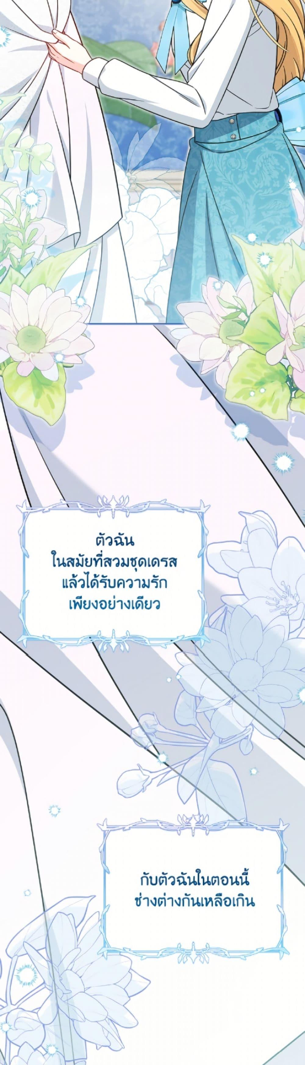 Manga-lc-com อ่านมังงะ อ่านการ์ตูน ออนไลน์ ฟรี Baby Pharmacist Princess ตอนที่ 1 2 3 4 5 6 7 8 9 10 11 12 13 14 ฟรี ไม่มีโฆษณา Manga-lc - อ่าน มังงะ อ่าน การ์ตูน ออนไลน์ อ่านมังงะ ฟรี