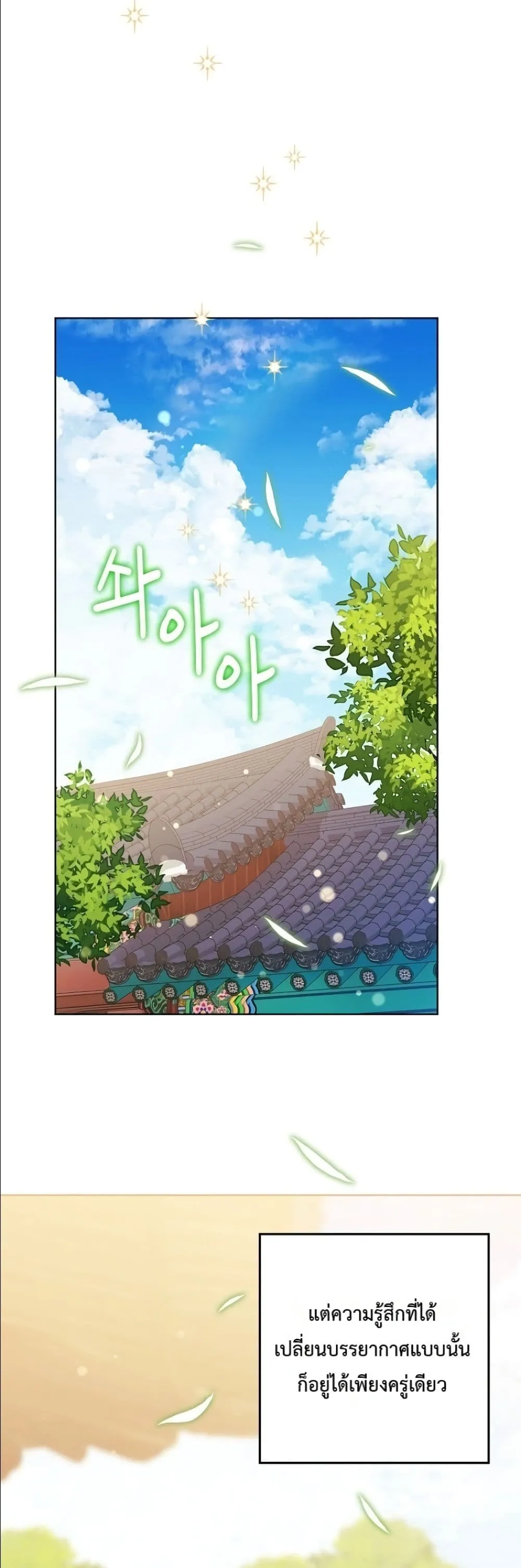 Manga-lc-com อ่านมังงะ อ่านการ์ตูน ออนไลน์ ฟรี The Princess’s Guide to a Perfect Life ตอนที่ 1 2 3 4 5 6 7 8 9 10 11 12 13 14 ฟรี ไม่มีโฆษณา Manga-lc - อ่าน มังงะ อ่าน การ์ตูน ออนไลน์ อ่านมังงะ ฟรี