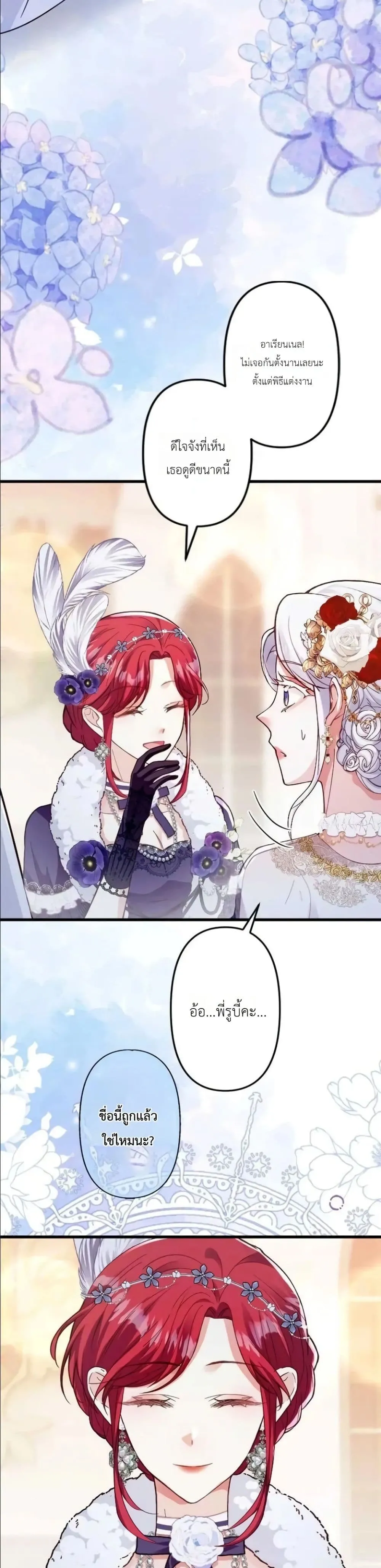 Manga-lc-com อ่านมังงะ อ่านการ์ตูน ออนไลน์ ฟรี I’m a Contract Stepmother, but the Tyrant Is Way Too Overpro ตอนที่ 1 2 3 4 5 6 7 8 9 10 11 12 13 14 ฟรี ไม่มีโฆษณา Manga-lc - อ่าน มังงะ อ่าน การ์ตูน ออนไลน์ อ่านมังงะ ฟรี
