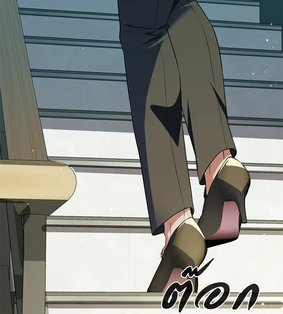 คอลเซ็นเตอร์เปลี่ยนชีวิต ตอนที่ 16 ช็อกซัล รูปที่ 184