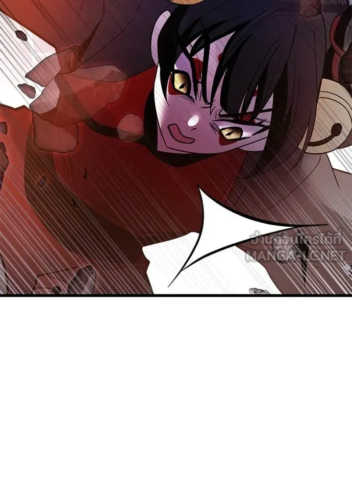 Villain to kill ตอนที่ 192 รูปที่ 127