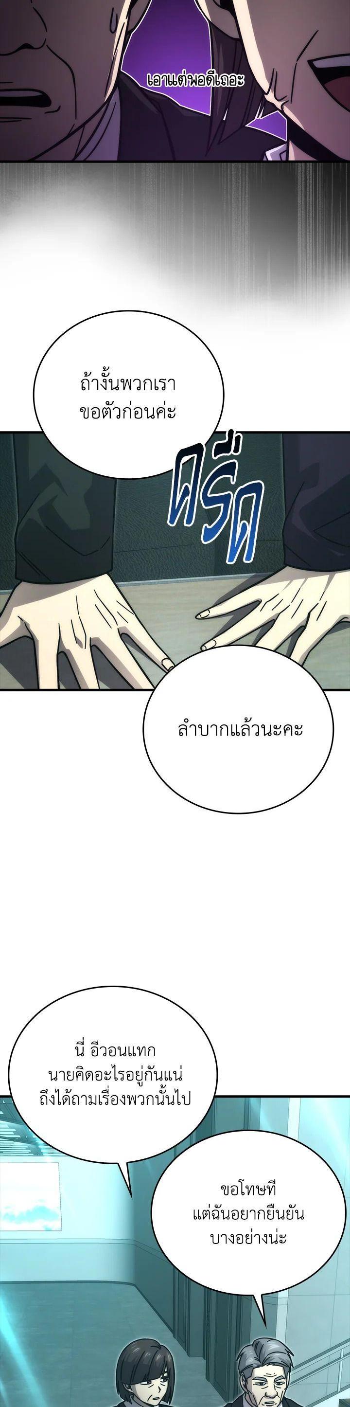 Manga-lc-com อ่านมังงะ อ่านการ์ตูน ออนไลน์ ฟรี The Demon King Levels Up ตอนที่ 1 2 3 4 5 6 7 8 9 10 11 12 13 14 ฟรี ไม่มีโฆษณา Manga-lc - อ่าน มังงะ อ่าน การ์ตูน ออนไลน์ อ่านมังงะ ฟรี