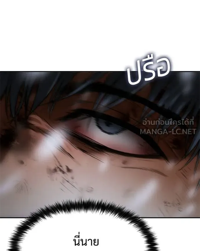 Baek XX ตอนที่ 147 รูปที่ 201