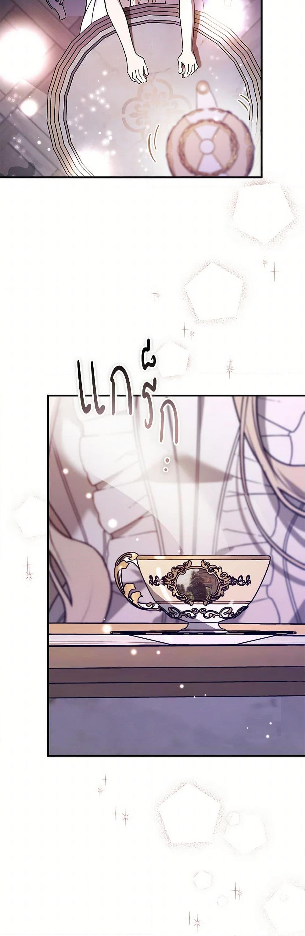 Manga-lc-com อ่านมังงะ อ่านการ์ตูน ออนไลน์ ฟรี The Devil Raises a Lady ตอนที่ 1 2 3 4 5 6 7 8 9 10 11 12 13 14 ฟรี ไม่มีโฆษณา Manga-lc - อ่าน มังงะ อ่าน การ์ตูน ออนไลน์ อ่านมังงะ ฟรี