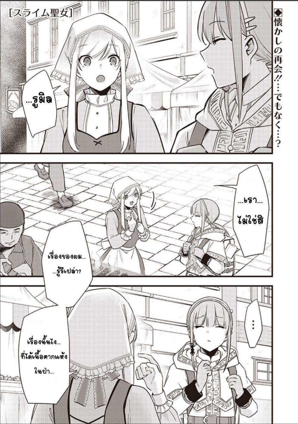 Doujin-Lc- อ่าน โดจิน มังฮวา เกาหลี ญี่ปุ่น จีน แปลไทย Slime Saint ตอนที่ 1 2 3 4 5 6 7 8 9 10 11 12 13 14 ฟรี ไม่มีโฆษณา อ่าน โดจิน Manhwa เกาหลี ญี่ปุ่น จีน เรามีครบ คัดมาให้เน้นๆ โดจิน 18+ รับประกันความฟินโดย  Doujin Lc