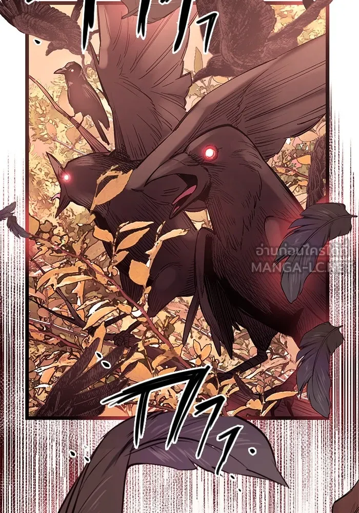 พลิกชะตาคว้าไอเทมระดับเทพ ตอนที่ 11 รูปที่ 138