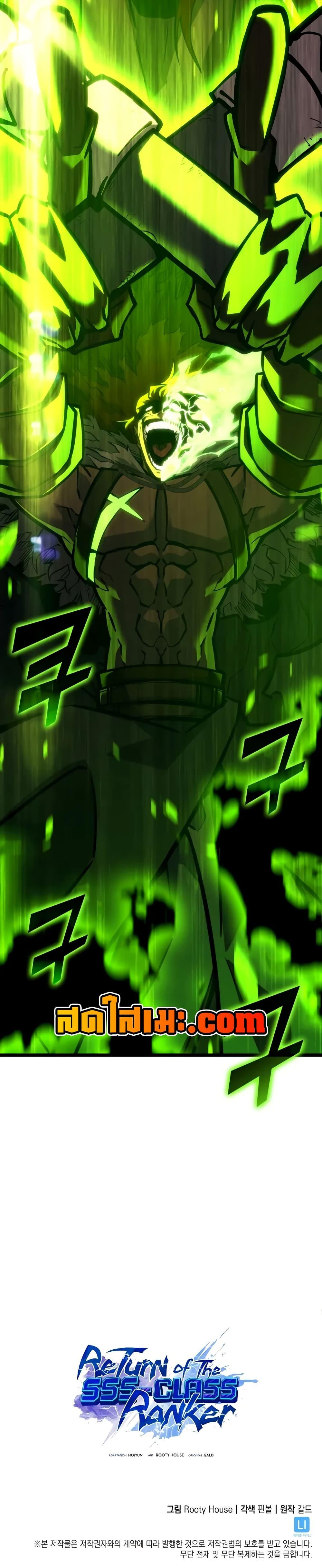 Manga-lc-com อ่านมังงะ อ่านการ์ตูน ออนไลน์ ฟรี Return of the SSS-Class Ranker ตอนที่ 1 2 3 4 5 6 7 8 9 10 11 12 13 14 ฟรี ไม่มีโฆษณา Manga-lc - อ่าน มังงะ อ่าน การ์ตูน ออนไลน์ อ่านมังงะ ฟรี