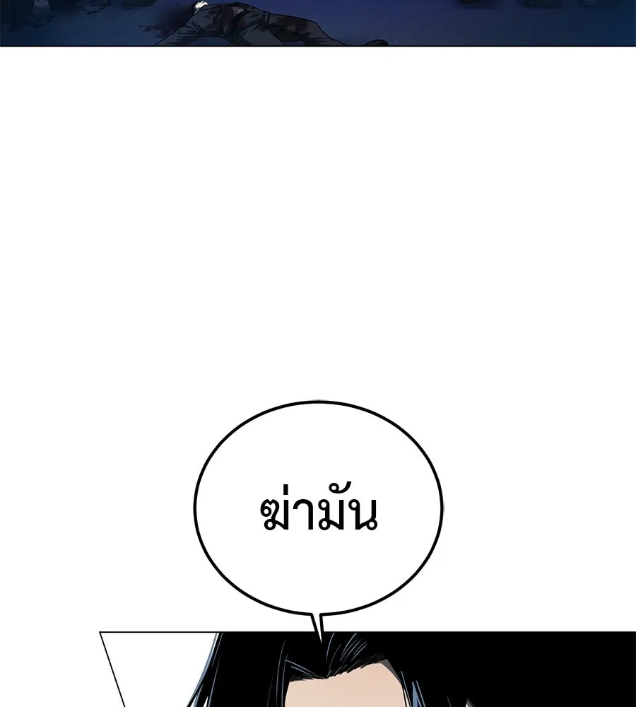 มัจจุราชชุดแดง ตอนที่ 3 รูปที่ 98