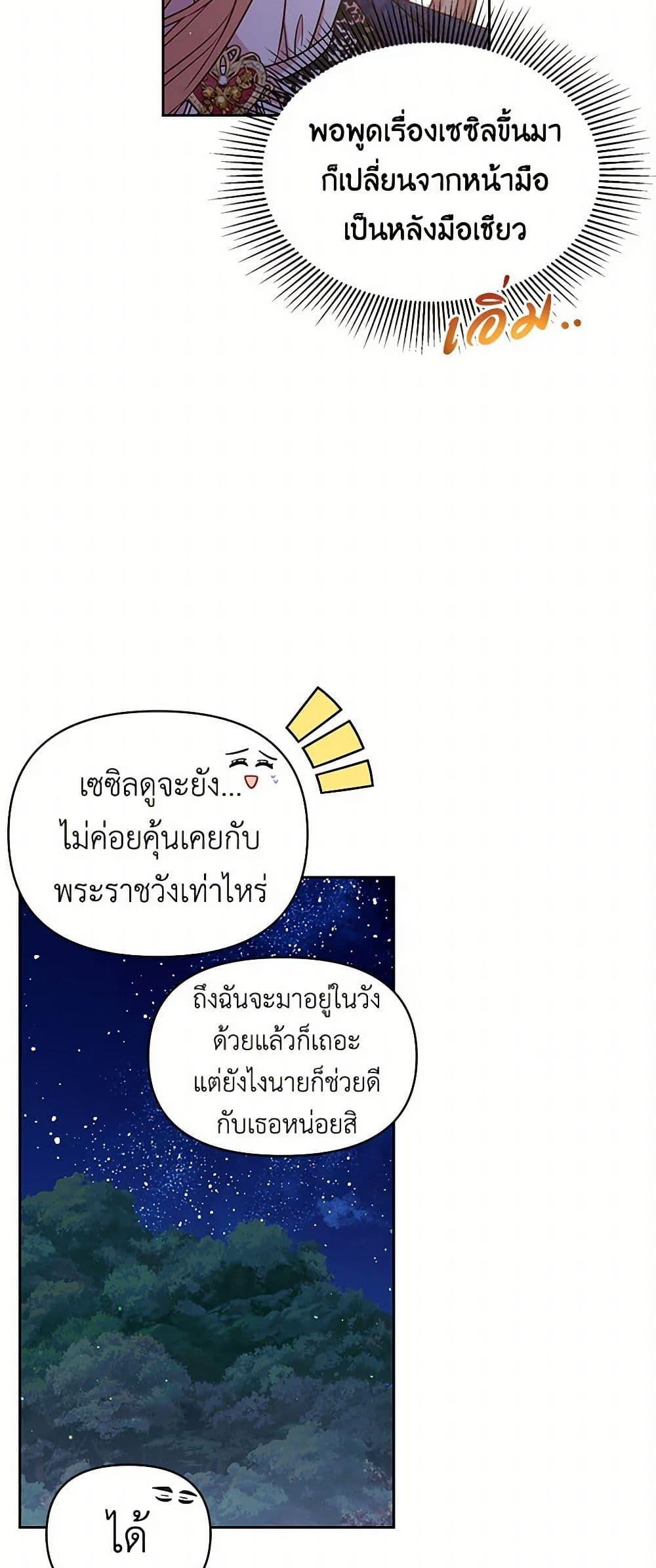 Manga-lc-com อ่านมังงะ อ่านการ์ตูน ออนไลน์ ฟรี My BFF is a Tyrant in Training ตอนที่ 1 2 3 4 5 6 7 8 9 10 11 12 13 14 ฟรี ไม่มีโฆษณา Manga-lc - อ่าน มังงะ อ่าน การ์ตูน ออนไลน์ อ่านมังงะ ฟรี