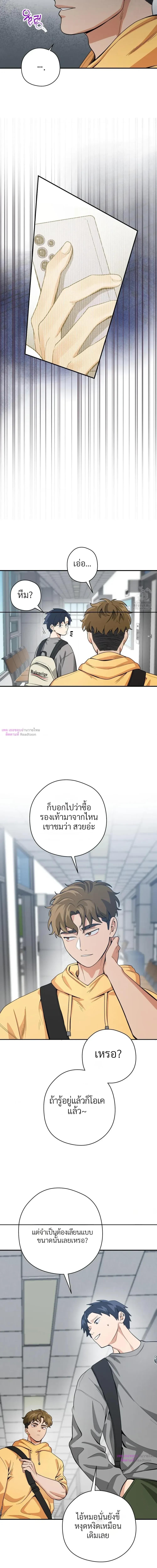 Manga-lc-com อ่านมังงะ อ่านการ์ตูน ออนไลน์ ฟรี Bully and Stalker ตอนที่ 1 2 3 4 5 6 7 8 9 10 11 12 13 14 ฟรี ไม่มีโฆษณา Manga-lc - อ่าน มังงะ อ่าน การ์ตูน ออนไลน์ อ่านมังงะ ฟรี