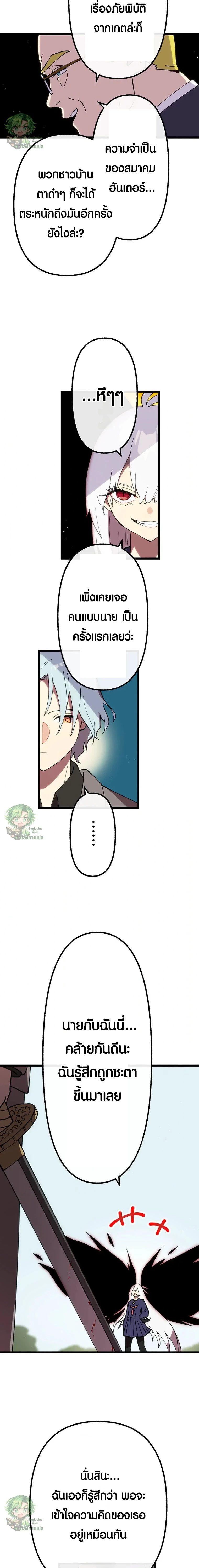 Manga-lc-com อ่านมังงะ อ่านการ์ตูน ออนไลน์ ฟรี Akari the Last Boss Girl ตอนที่ 1 2 3 4 5 6 7 8 9 10 11 12 13 14 ฟรี ไม่มีโฆษณา Manga-lc - อ่าน มังงะ อ่าน การ์ตูน ออนไลน์ อ่านมังงะ ฟรี