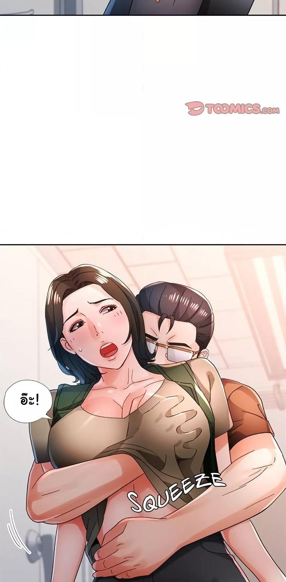 Doujin-Lc- อ่าน โดจิน มังฮวา เกาหลี ญี่ปุ่น จีน แปลไทย Wait, I’m a Married Woman! ตอนที่ 1 2 3 4 5 6 7 8 9 10 11 12 13 14 ฟรี ไม่มีโฆษณา อ่าน โดจิน Manhwa เกาหลี ญี่ปุ่น จีน เรามีครบ คัดมาให้เน้นๆ โดจิน 18+ รับประกันความฟินโดย  Doujin Lc