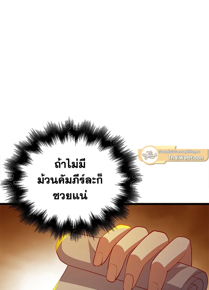Manga-lc-com อ่านมังงะ อ่านการ์ตูน ออนไลน์ ฟรี The Lord of Coins ตอนที่ 1 2 3 4 5 6 7 8 9 10 11 12 13 14 ฟรี ไม่มีโฆษณา Manga-lc - อ่าน มังงะ อ่าน การ์ตูน ออนไลน์ อ่านมังงะ ฟรี