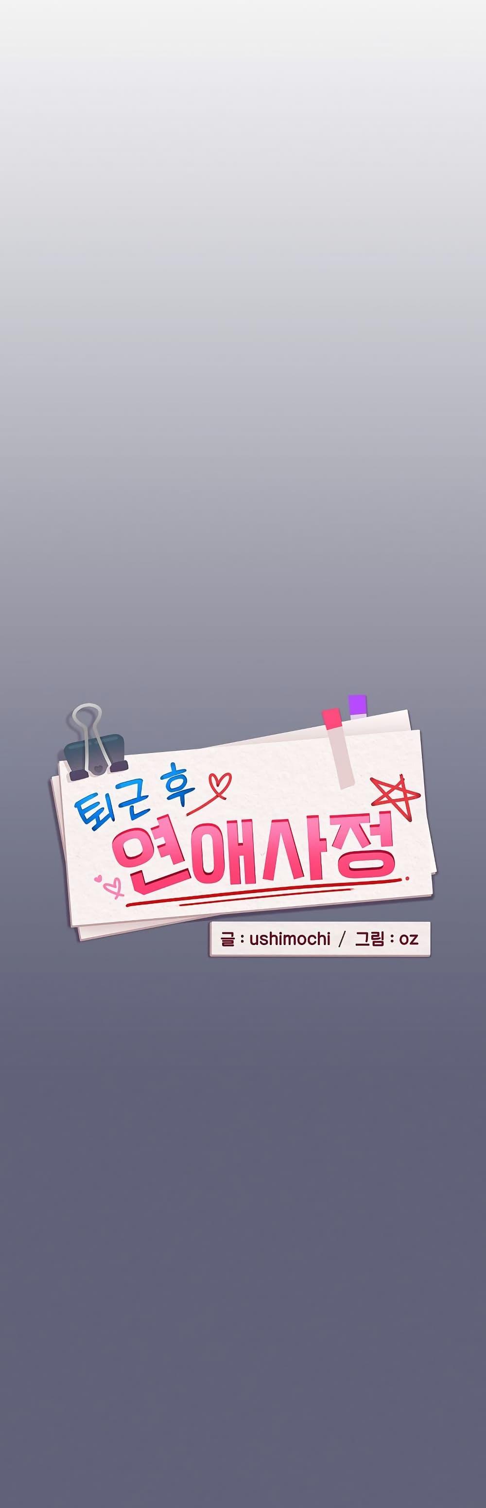 Doujin-Lc- อ่าน โดจิน มังฮวา เกาหลี ญี่ปุ่น จีน แปลไทย After Work ตอนที่ 1 2 3 4 5 6 7 8 9 10 11 12 13 14 ฟรี ไม่มีโฆษณา อ่าน โดจิน Manhwa เกาหลี ญี่ปุ่น จีน เรามีครบ คัดมาให้เน้นๆ โดจิน 18+ รับประกันความฟินโดย  Doujin Lc