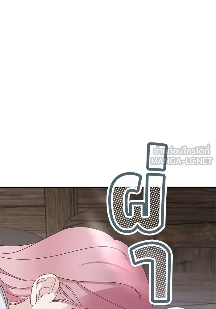 ครอบครัวสามีเห็นทีจะคลั่งรัก ตอนที่ 95 รูปที่ 90