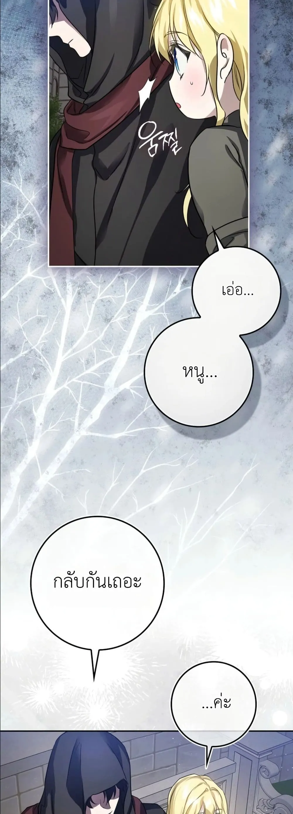 Manga-lc-com อ่านมังงะ อ่านการ์ตูน ออนไลน์ ฟรี I Am the 5-Year-Old Spy Who Kidnapped the Villain ตอนที่ 1 2 3 4 5 6 7 8 9 10 11 12 13 14 ฟรี ไม่มีโฆษณา Manga-lc - อ่าน มังงะ อ่าน การ์ตูน ออนไลน์ อ่านมังงะ ฟรี