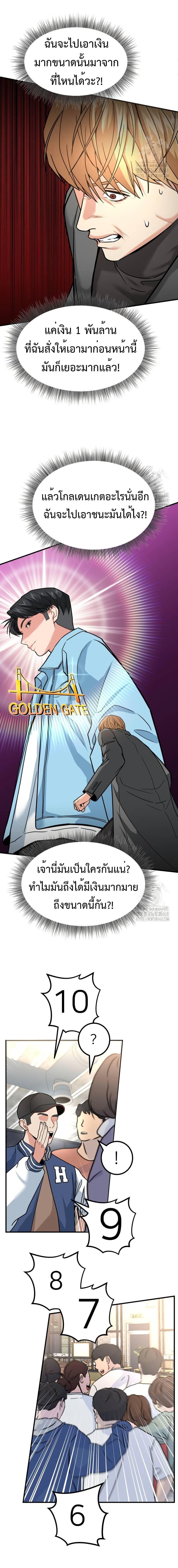 Manga-lc-com อ่านมังงะ อ่านการ์ตูน ออนไลน์ ฟรี Investors Who See the Future ตอนที่ 1 2 3 4 5 6 7 8 9 10 11 12 13 14 ฟรี ไม่มีโฆษณา Manga-lc - อ่าน มังงะ อ่าน การ์ตูน ออนไลน์ อ่านมังงะ ฟรี