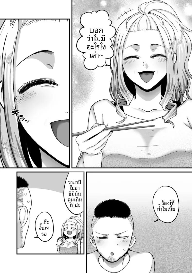 Doujin-Lc- อ่าน โดจิน มังฮวา เกาหลี ญี่ปุ่น จีน แปลไทย อีก 20 ปีต่อจากนี้ [Yamamoto Zenzen] ตอนที่ 1 2 3 4 5 6 7 8 9 10 11 12 13 14 ฟรี ไม่มีโฆษณา อ่าน โดจิน Manhwa เกาหลี ญี่ปุ่น จีน เรามีครบ คัดมาให้เน้นๆ โดจิน 18+ รับประกันความฟินโดย  Doujin Lc