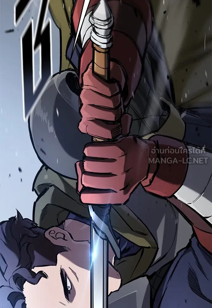อัศวินวันเดียว ตอนที่ 59 รูปที่ 78