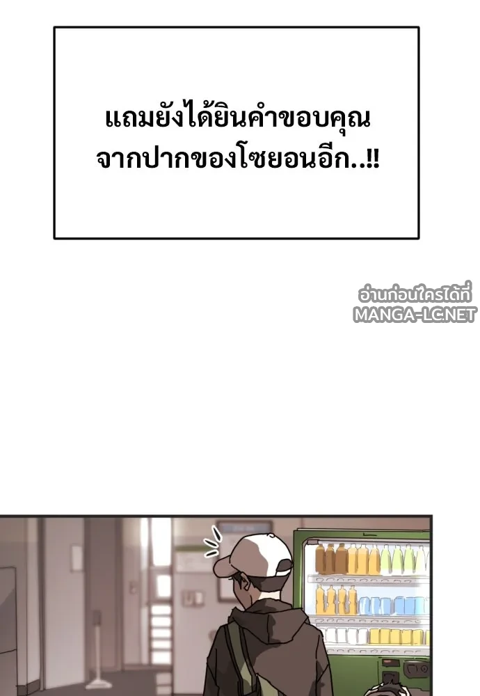 Manga-lc-com อ่านมังงะ อ่านการ์ตูน ออนไลน์ ฟรี วันดีคืนดี โซลก็ ตอนที่ 1 2 3 4 5 6 7 8 9 10 11 12 13 14 ฟรี ไม่มีโฆษณา Manga-lc - อ่าน มังงะ อ่าน การ์ตูน ออนไลน์ อ่านมังงะ ฟรี