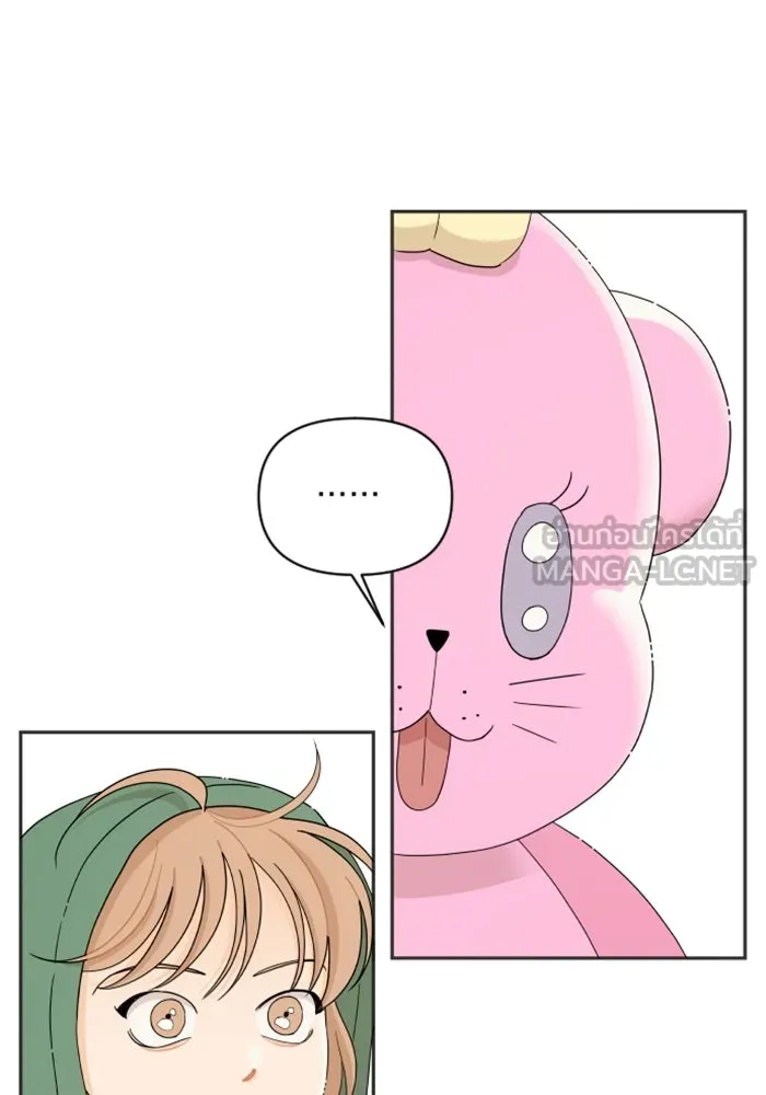 จริง ๆ แล้ว โอบารัมน่ะ… ตอนที่ 26 รูปที่ 42