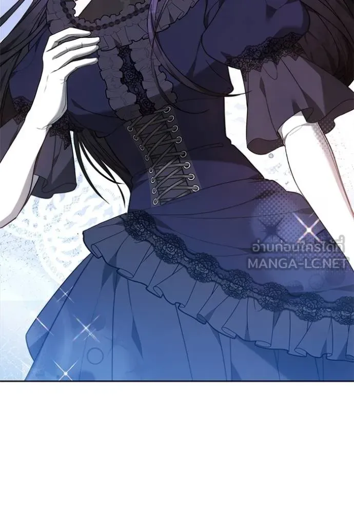 เจ้าสาวอัคนีดำ ตอนที่ 87 รูปที่ 15