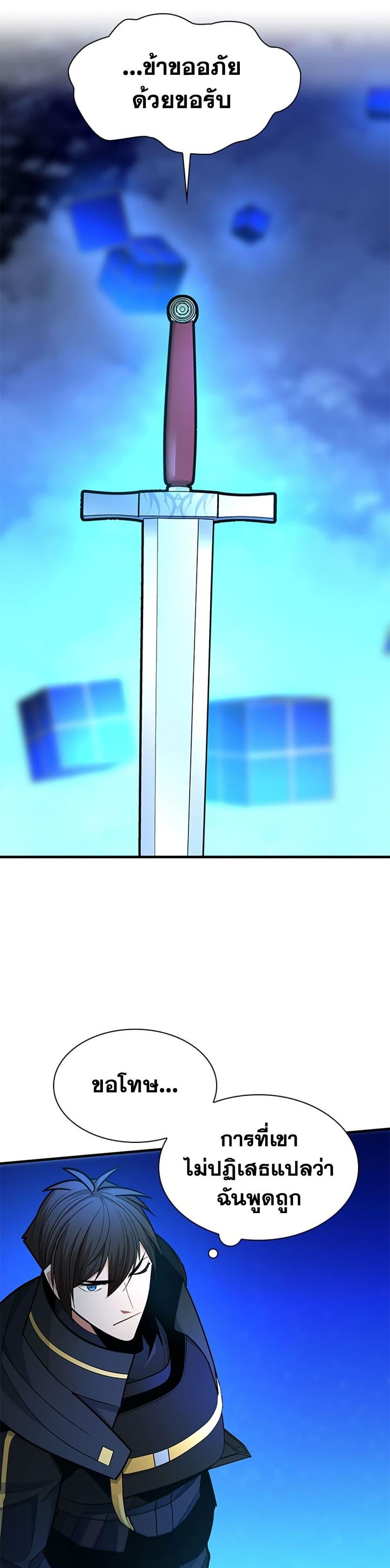 Manga-lc-com อ่านมังงะ อ่านการ์ตูน ออนไลน์ ฟรี The Tutorial is Too Hard ตอนที่ 1 2 3 4 5 6 7 8 9 10 11 12 13 14 ฟรี ไม่มีโฆษณา Manga-lc - อ่าน มังงะ อ่าน การ์ตูน ออนไลน์ อ่านมังงะ ฟรี