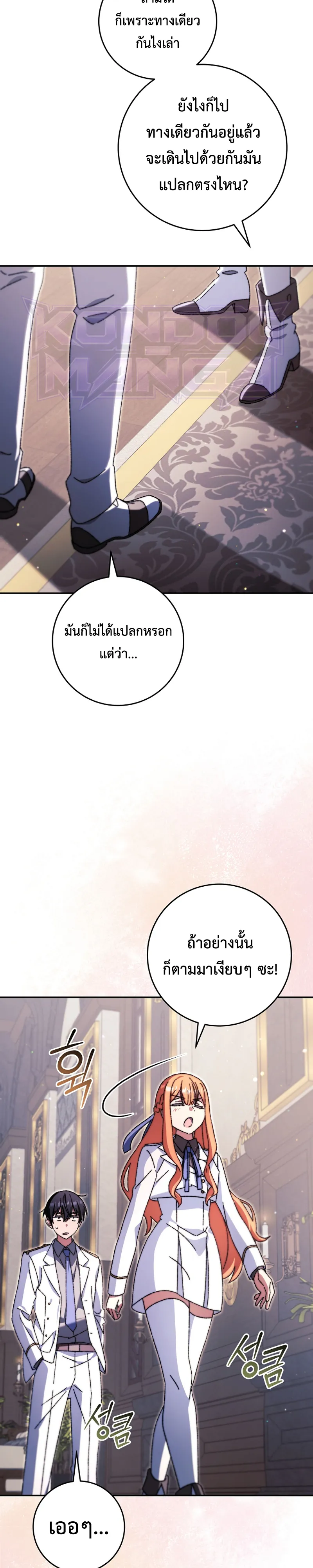 Manga-lc-com อ่านมังงะ อ่านการ์ตูน ออนไลน์ ฟรี The Academy’s Weapon Replicator นักจำลองอาวุธแห่งสถาบัน ตอนที่ 1 2 3 4 5 6 7 8 9 10 11 12 13 14 ฟรี ไม่มีโฆษณา Manga-lc - อ่าน มังงะ อ่าน การ์ตูน ออนไลน์ อ่านมังงะ ฟรี