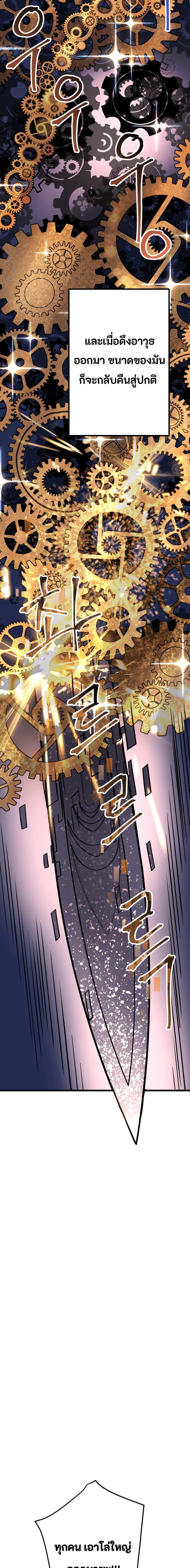 Manga-lc-com อ่านมังงะ อ่านการ์ตูน ออนไลน์ ฟรี Gigantic Rider in 1RM ตอนที่ 1 2 3 4 5 6 7 8 9 10 11 12 13 14 ฟรี ไม่มีโฆษณา Manga-lc - อ่าน มังงะ อ่าน การ์ตูน ออนไลน์ อ่านมังงะ ฟรี